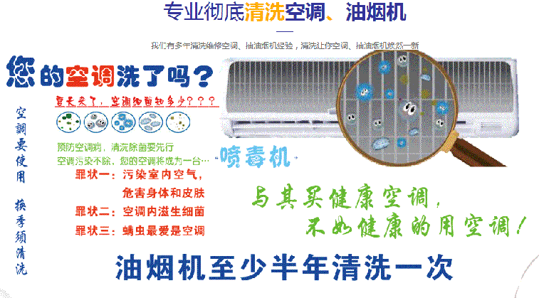 金山屯空调维修售后服务中心电话在哪里找